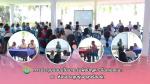 ประชุมมอบนโยบายแนวทางการปฏิบัติงานแก่พนักงาน เจ้าหน้าที่ และ
